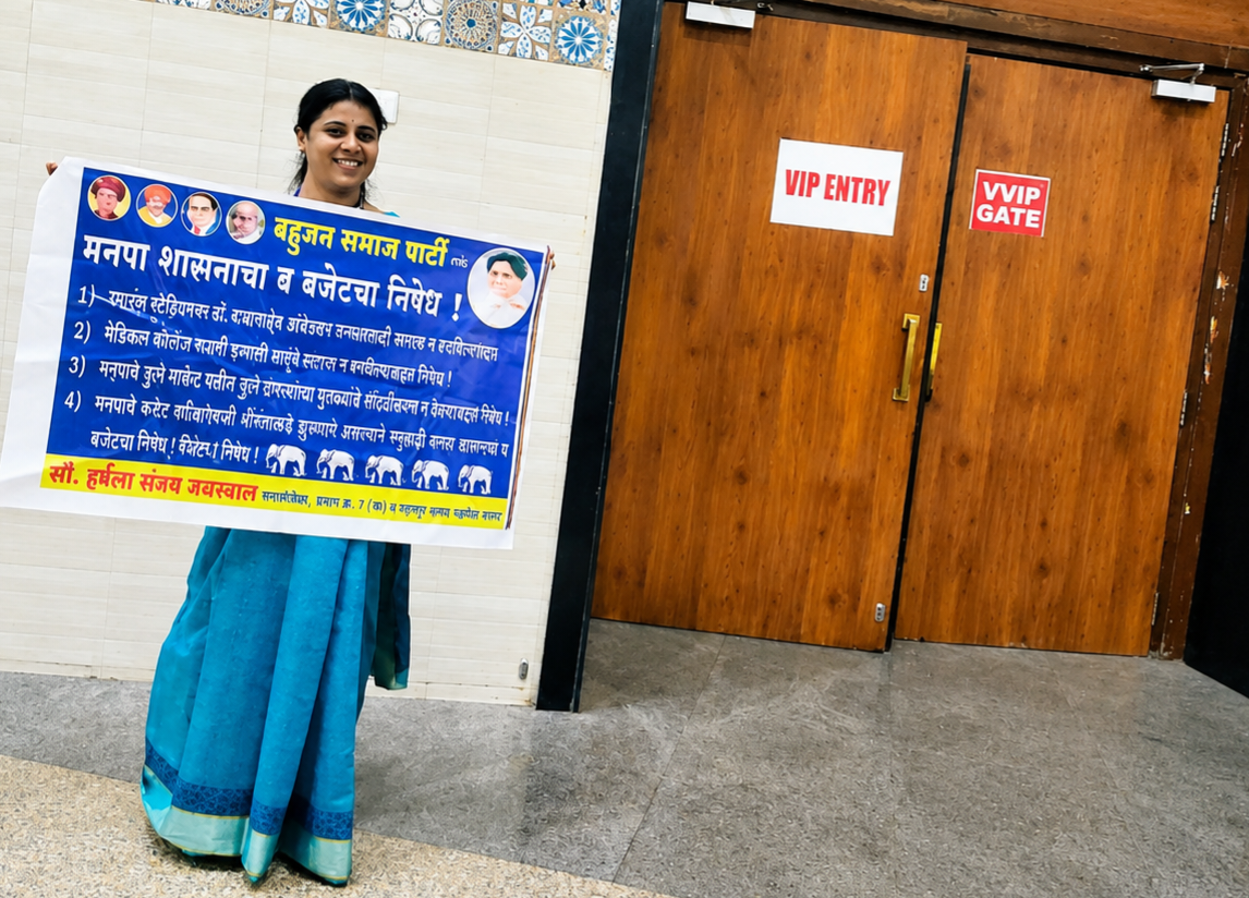 मनपा बजेटला बसपाचा धडक विरोध!, नगरसेविका हर्षला जयस्वाल यांचा सभागृहातून बहिष्कार