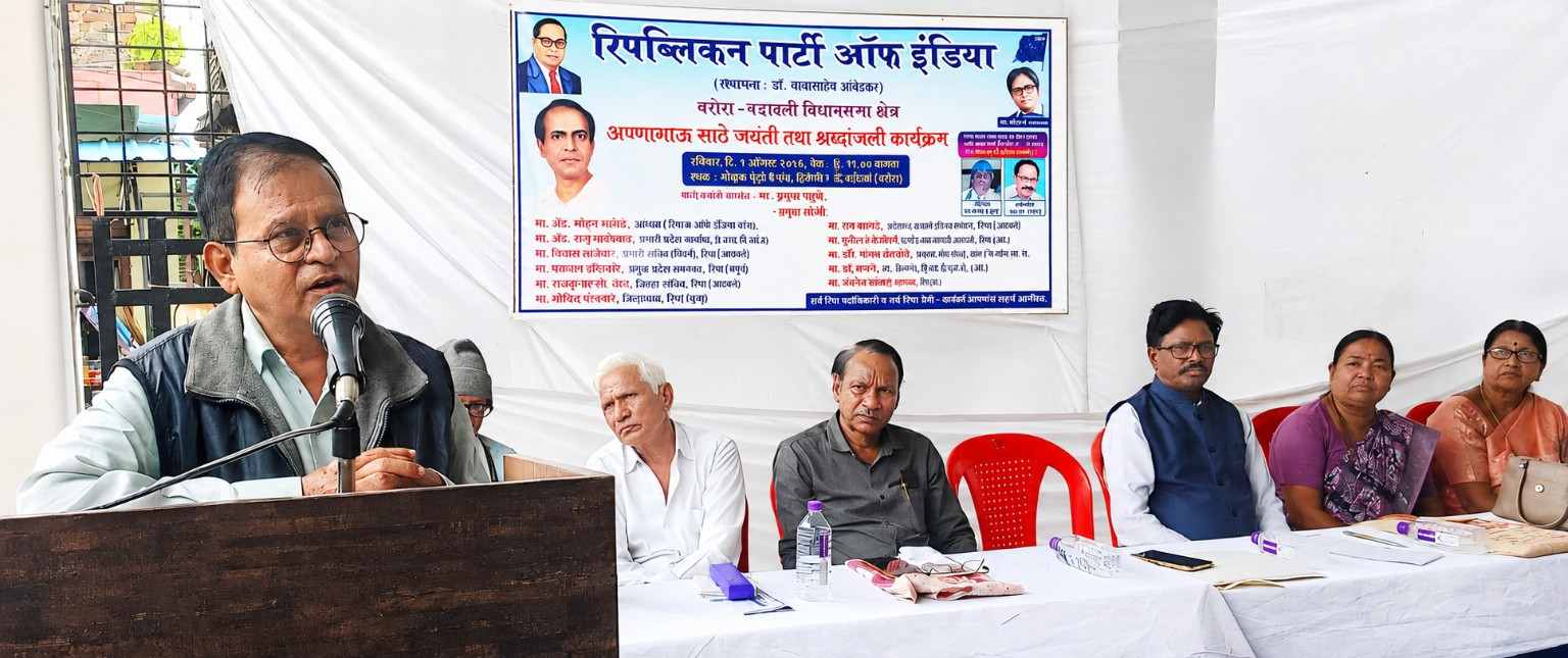 अण्णाभाऊ साठे जयंतीनिमित्त बुरचुंडे-टिपले यांना श्रद्धांजली; रिपब्लिकन पक्षाच्या एकजुटीचा संदेश